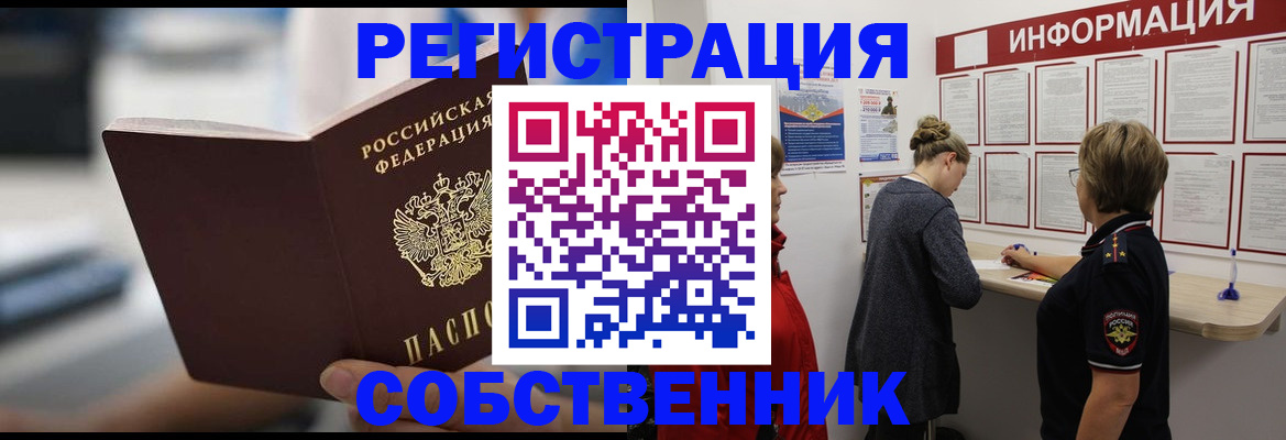 регистрация для дет. сада в Менделеевске
