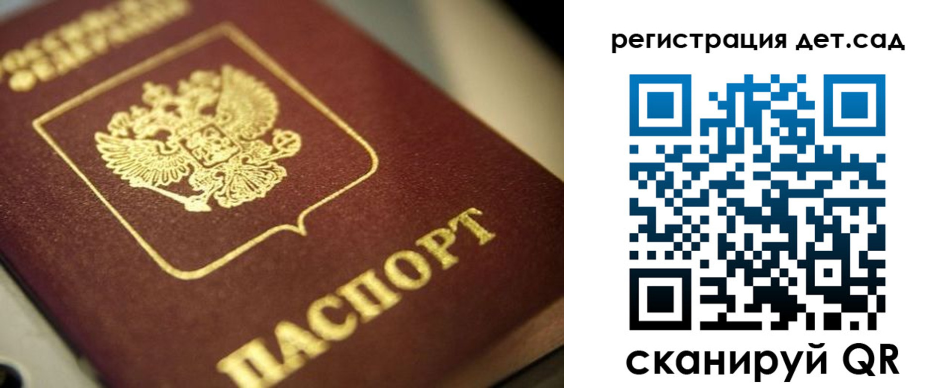 временная регистрация в квартире в Менделеевске