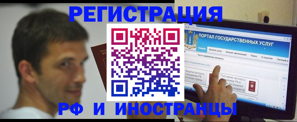 где прописаться в Менделеевске