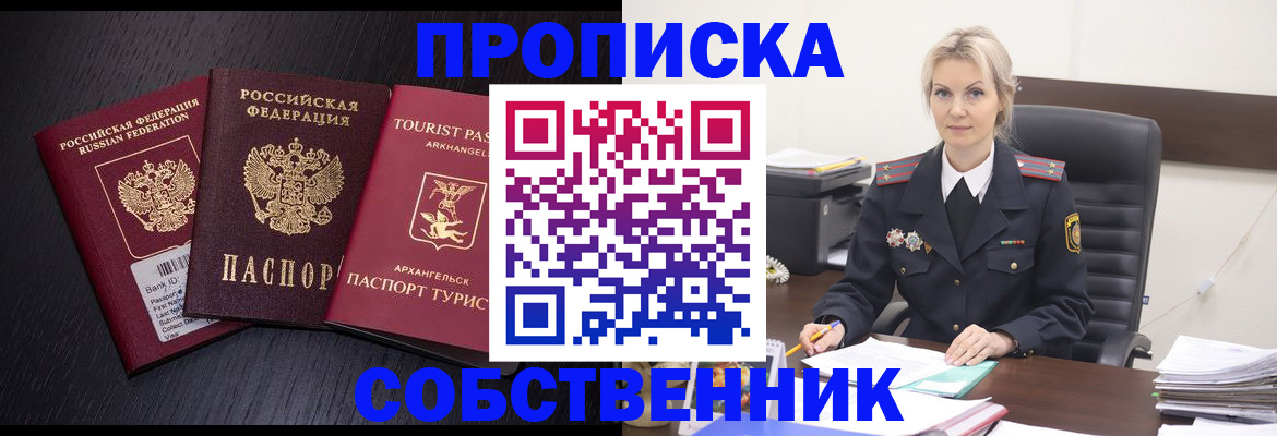 регистрация для дет. сада в Менделеевске